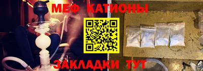 спайс Бузулук