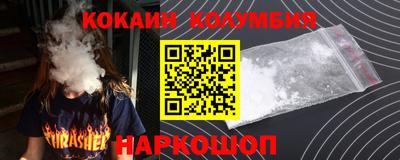 каннабис Ипатово