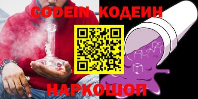 каннабис Ипатово