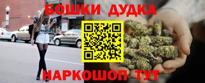 каннабис Ипатово