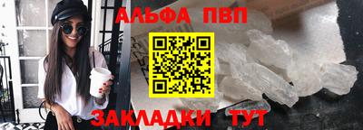 каннабис Ипатово