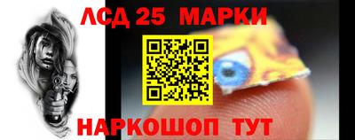 винт Азнакаево