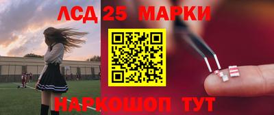 спайс Бузулук