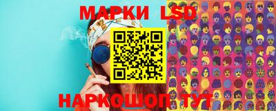 каннабис Ипатово