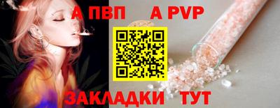 каннабис Ипатово