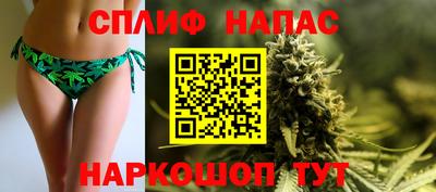 спайс Бузулук