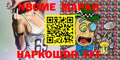 спайс Бузулук