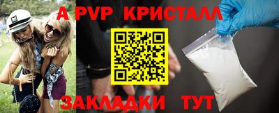 бошки Ирбит