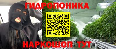 спайс Бузулук