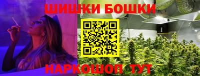 бошки Ирбит