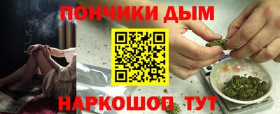 каннабис Ипатово
