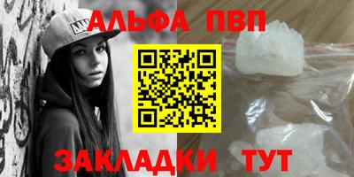 каннабис Ипатово
