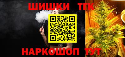 бошки Ирбит
