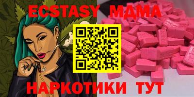 меф Изобильный