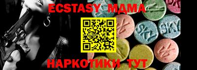 бошки Ирбит