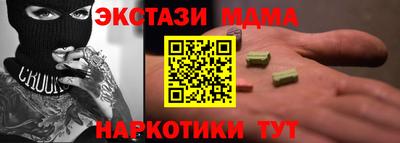 mdpv Будённовск