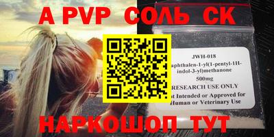 меф Изобильный