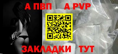 меф Изобильный