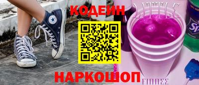 каннабис Ипатово