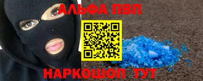 спайс Бузулук