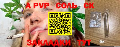 бошки Ирбит