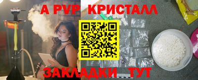 меф Изобильный