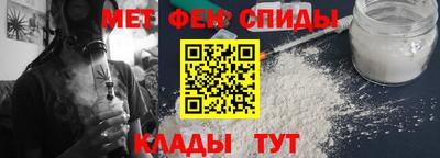 меф Изобильный