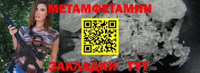 меф Изобильный