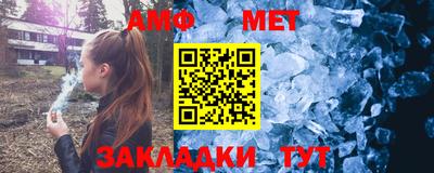 каннабис Ипатово