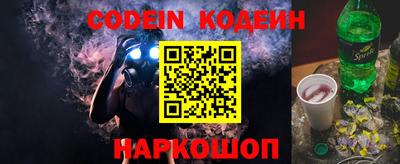 спайс Бузулук