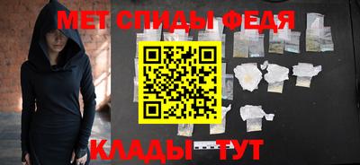 меф Изобильный