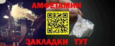 спайс Бузулук