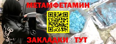 меф Изобильный