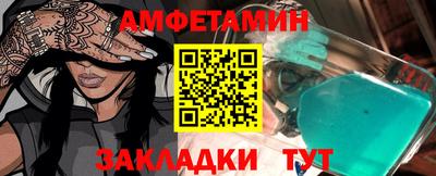 каннабис Ипатово