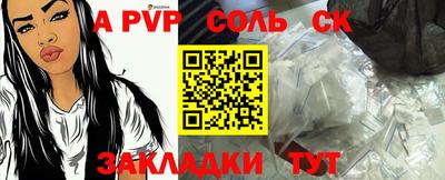 бошки Ирбит