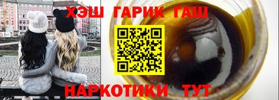 спайс Бузулук