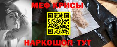 бутират Абакан