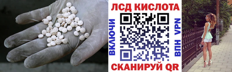 LSD-25 экстази ecstasy  Кондопога 