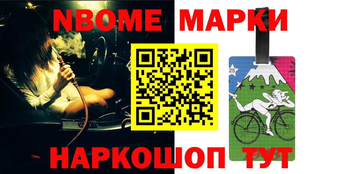 Кондопога  ЛСД экстази кислота  Вход с VPN 