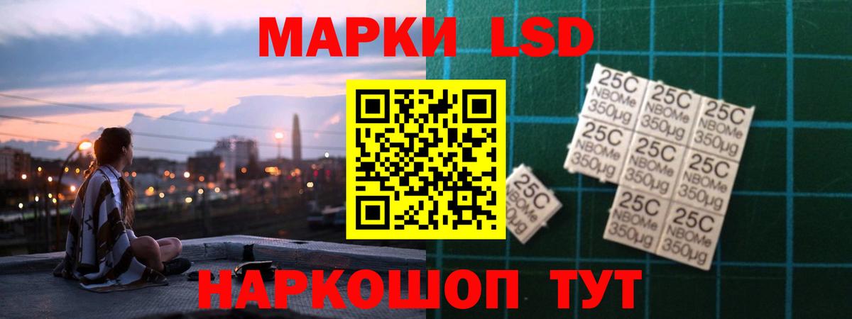 Лсд 25 экстази ecstasy Кондопога