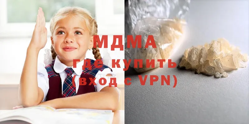 MDMA кристаллы  Кондопога 