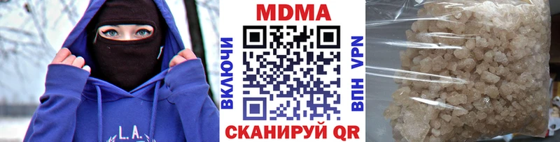 МДМА crystal маркетплейс наркотические препараты Кондопога