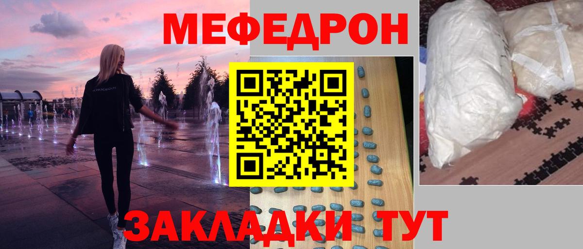 Мефедрон mephedrone  Меф  Кондопога 