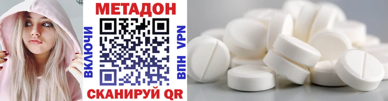 МЕТАДОН мёд  Кондопога 