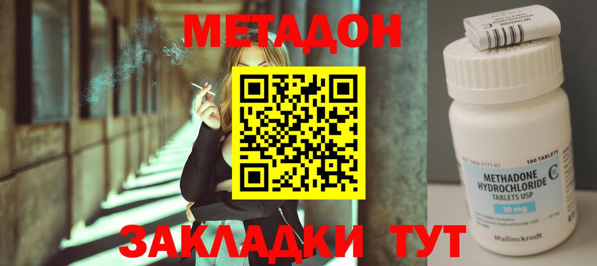 Гашиш  КОКАИН  Лсд 25  A-PVP  МАРИХУАНА  Кондопога  Мяу-Мяу  Вход с VPN 