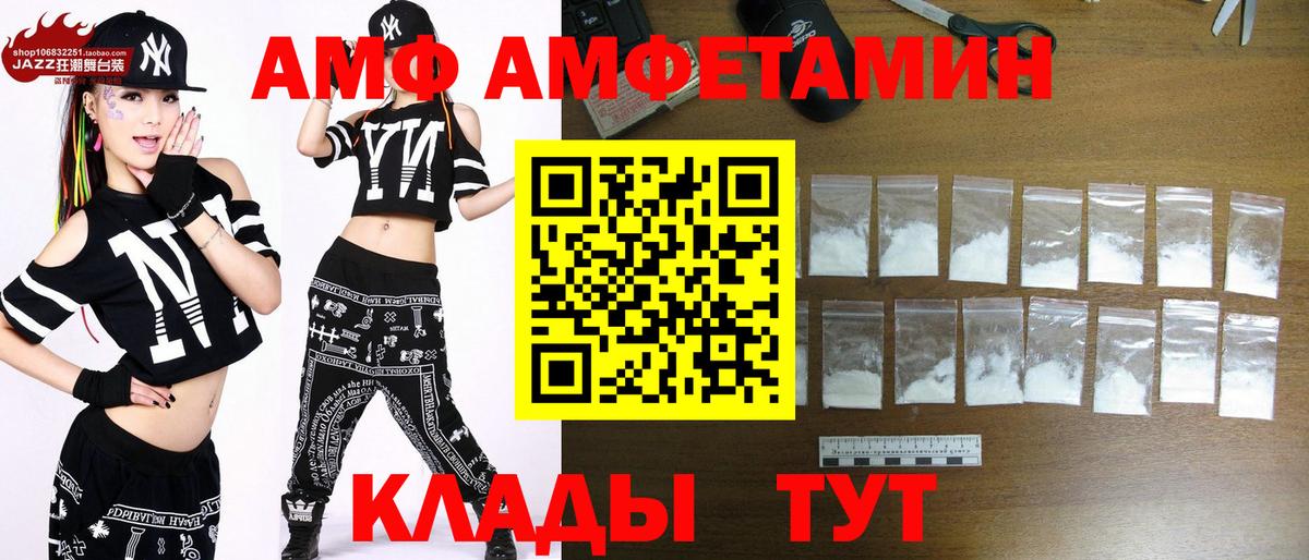 Первитин  Кондопога  Первитин Methamphetamine  Первитин Methamphetamine 