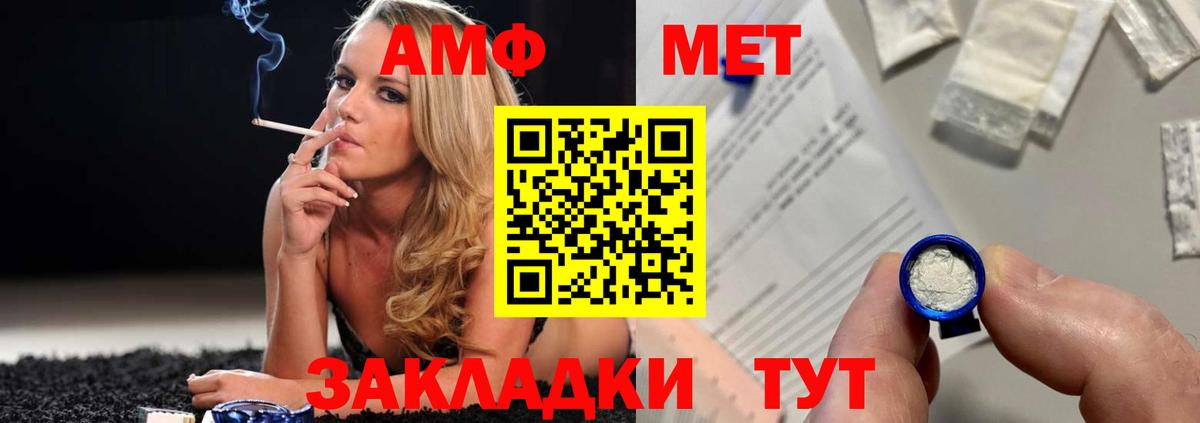 МЕТАМФЕТАМИН мет  МЕТАМФЕТАМИН мет  Кондопога  Вход с VPN 