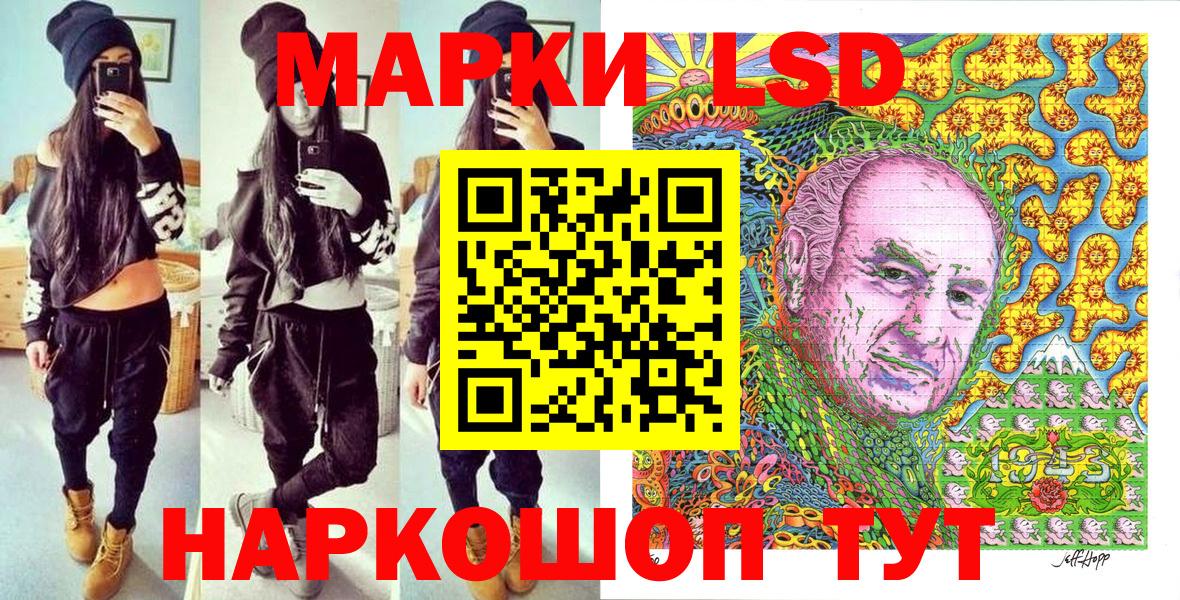 Наркотические марки 1,8мг  Вход с VPN  Кондопога 