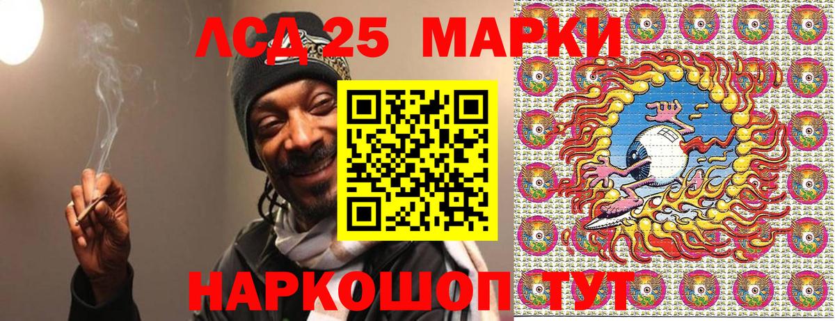 Марки NBOMe 1500мкг  Марки 25I-NBOMe  Кондопога 