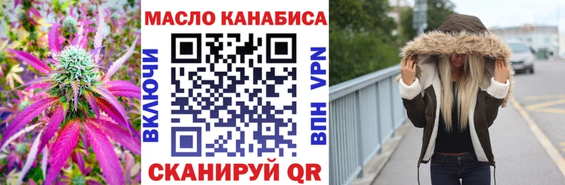 что такое наркотик  Кондопога  Дистиллят ТГК вейп с тгк 